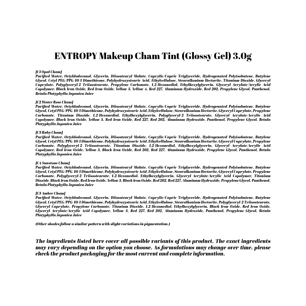 ENTROPY Makeup Cham Tint (Glossy Gel)