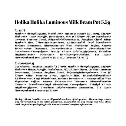 Holika Holika Luminous Milk Beam Pot