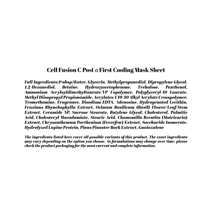 Cell Fusion C Post α First Cooling Mask Sheet