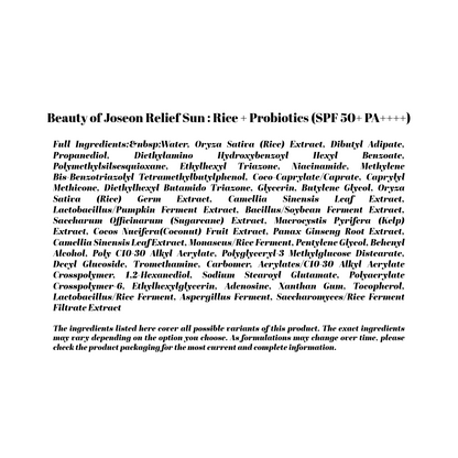 Beauty of Joseon Relief Sun : Rice + Probiotics (SPF 50+ PA++++) 50mL