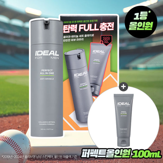 Ideal men's skincare products on a sports field background